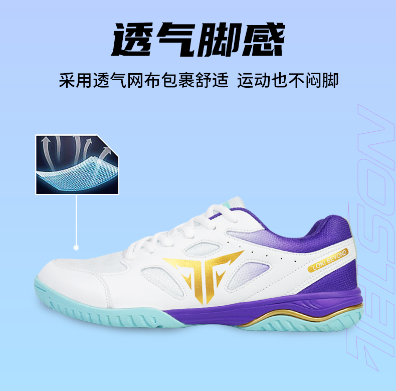 2025년 신형 프로페셔널 배드민턴 신발 스니커즈 테니 - Women'S Shoes Volleyball 리뷰 및 가격