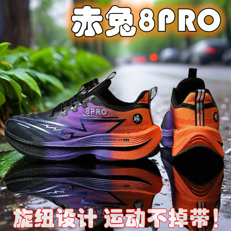 2026 새로운 남성 스포츠 운동화 오프 마라톤 통기성 - Women'S Shoes New Balance 리뷰 및 가격